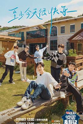 浙江网站竞价优化公司